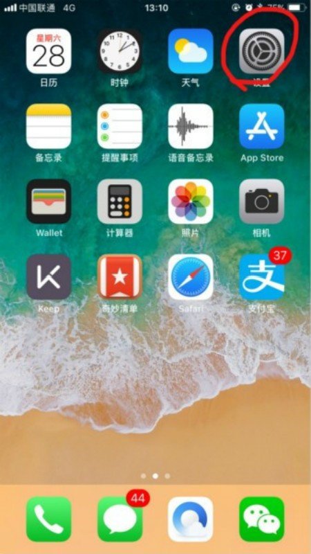 iPhone微信延迟严重怎么办？