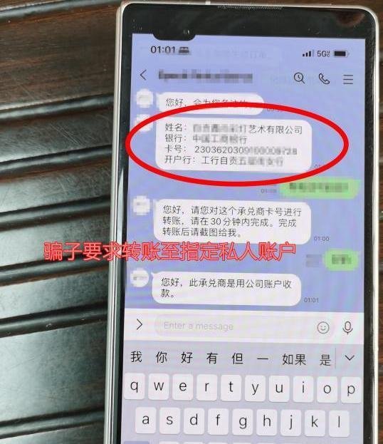 男子明知是骗子仍转账40万,贫穷限制了我的想象