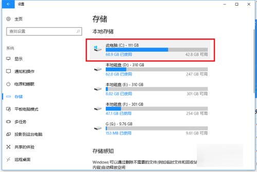 windows10的package文件夹能删吗?