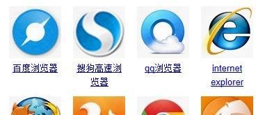 火车票刷票技巧