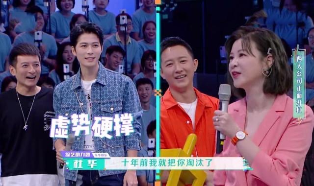 杜华上《快乐大本营》做了什么事情，引起争议？
