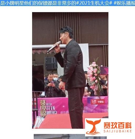 洪欣前夫莫少聪竟然过得如此之惨！