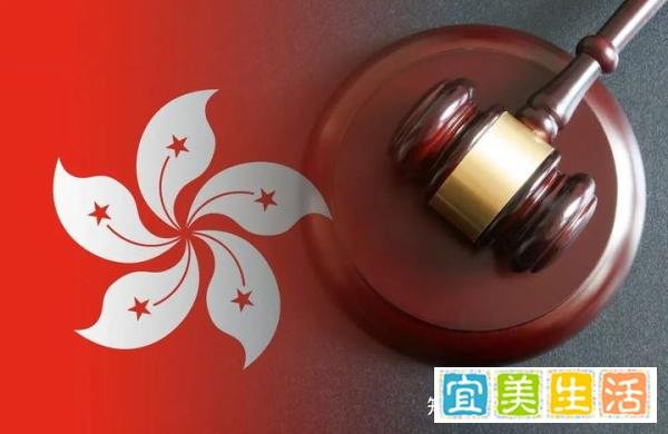 香港与内地司法互通=在港资产可被内地直接充公？香港律政司辟谣！