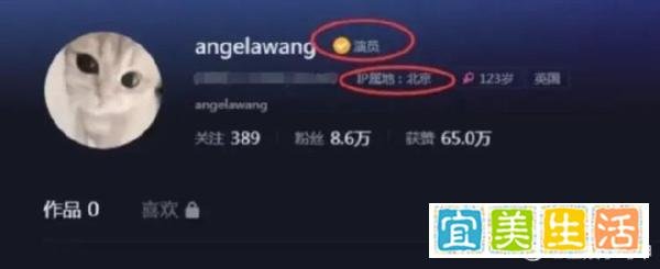 李湘的女儿王诗龄的社交账号认证成为了“演员”