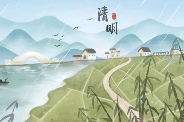清明前十天后十天忌讳
