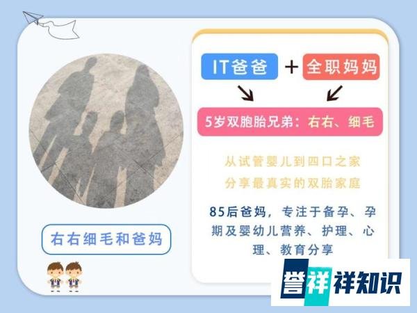 让孩子学会保护隐私部位，几个小游戏就能教好，家长老师也不尴尬