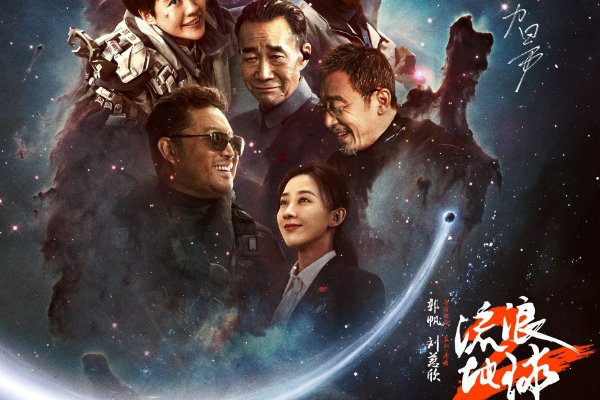 2023必看6部电影