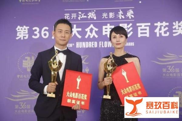 张译袁泉斩获百花奖影帝影后，各项票数公布后，沈腾0票引起热议