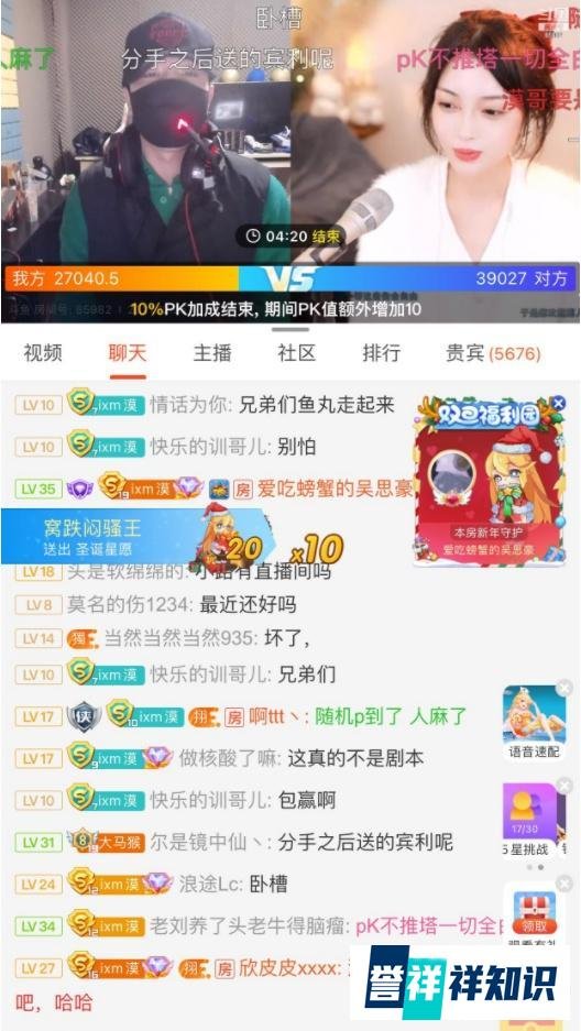 小漠PK偶遇前女友慕诗琪,场面很是尴尬,被惩罚唱《算什么男人》