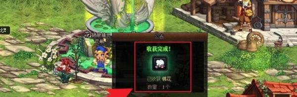 dnf在地下城与生活收获农作物怎么完成