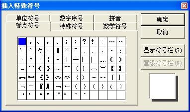 1,2,3,4,5,6,7,8,9的罗马数字怎么写?