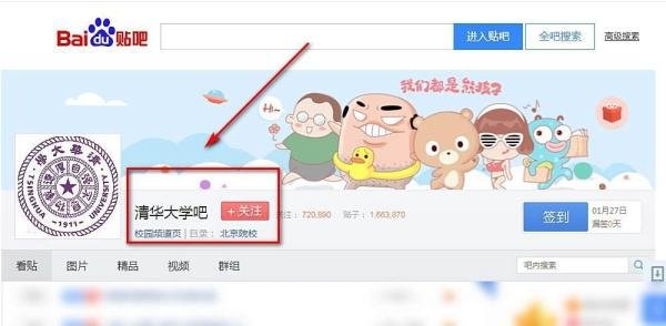 学校推迟开学怎样确定开学时间