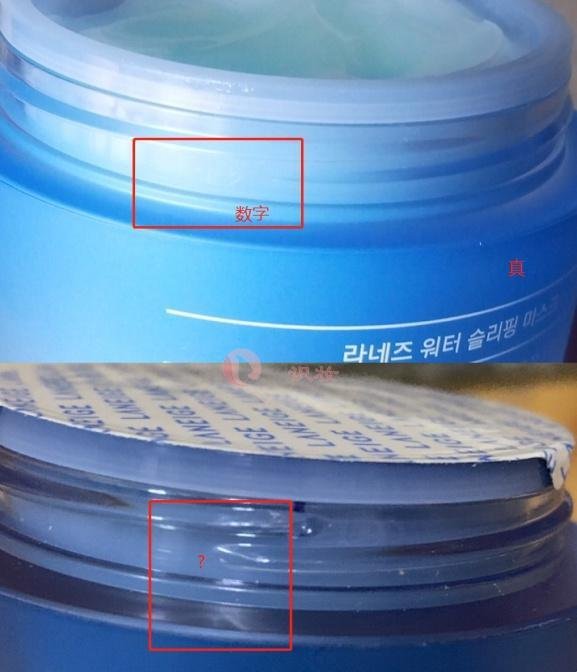 美妆鉴别:兰芝睡眠面膜真假鉴别 超简单小方法教你一眼辨真假