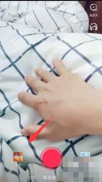抖音里最强变身术特效怎么拍