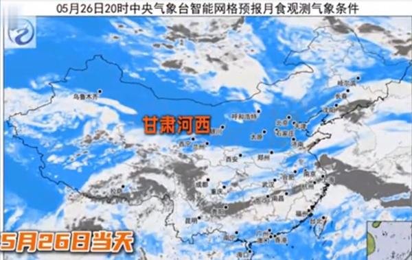广州超级红月亮观赏攻略