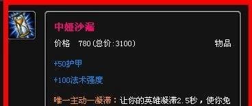 lol卡特琳娜不详之刃出装