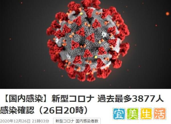 突发:28日起,日本将全面暂停新入境