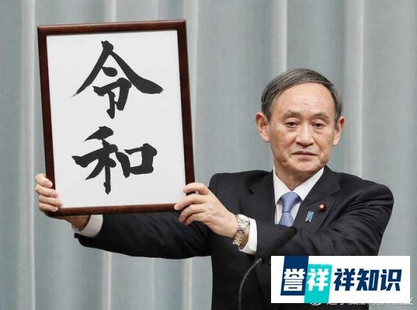 日本新冠新增确诊人数连日回落！日本首相竞选黑马已出现，他最有可能
