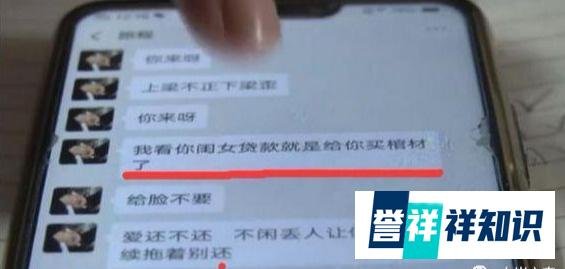 天天都是还款日！21岁女孩网贷自杀后，生前恐怖账单被曝光