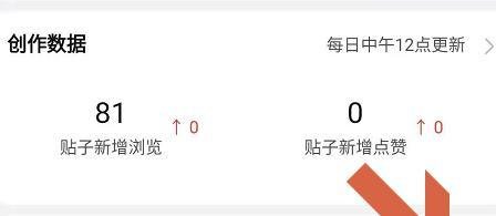 百度贴吧怎么删除发布的贴子?