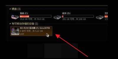 怎么打开mdf和mds的文件？