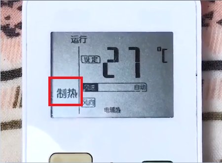 格力空调如何制热?