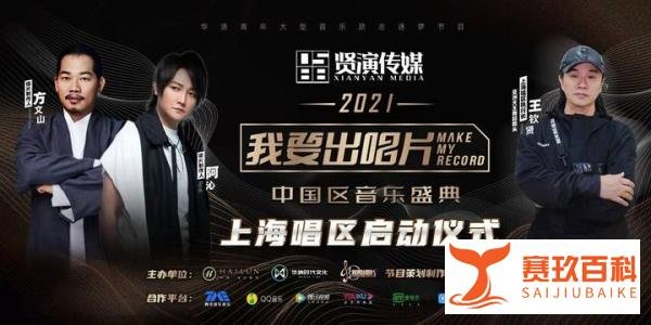 重磅!蔡依林,台湾首富夫人恩师「张胜丰」加盟「我要出唱片」