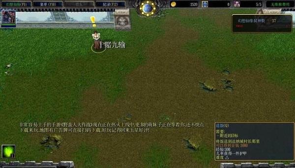 幻想仙缘3.8.3攻略及隐藏英雄密码