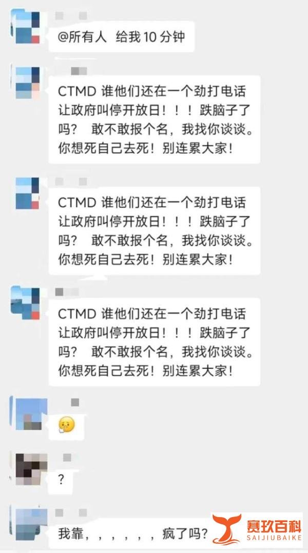 买房后需要去工地搬砖，烂尾楼已经把业主逼疯了