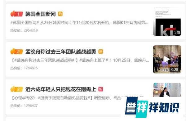 韩国全国断网，在下一盘大棋？