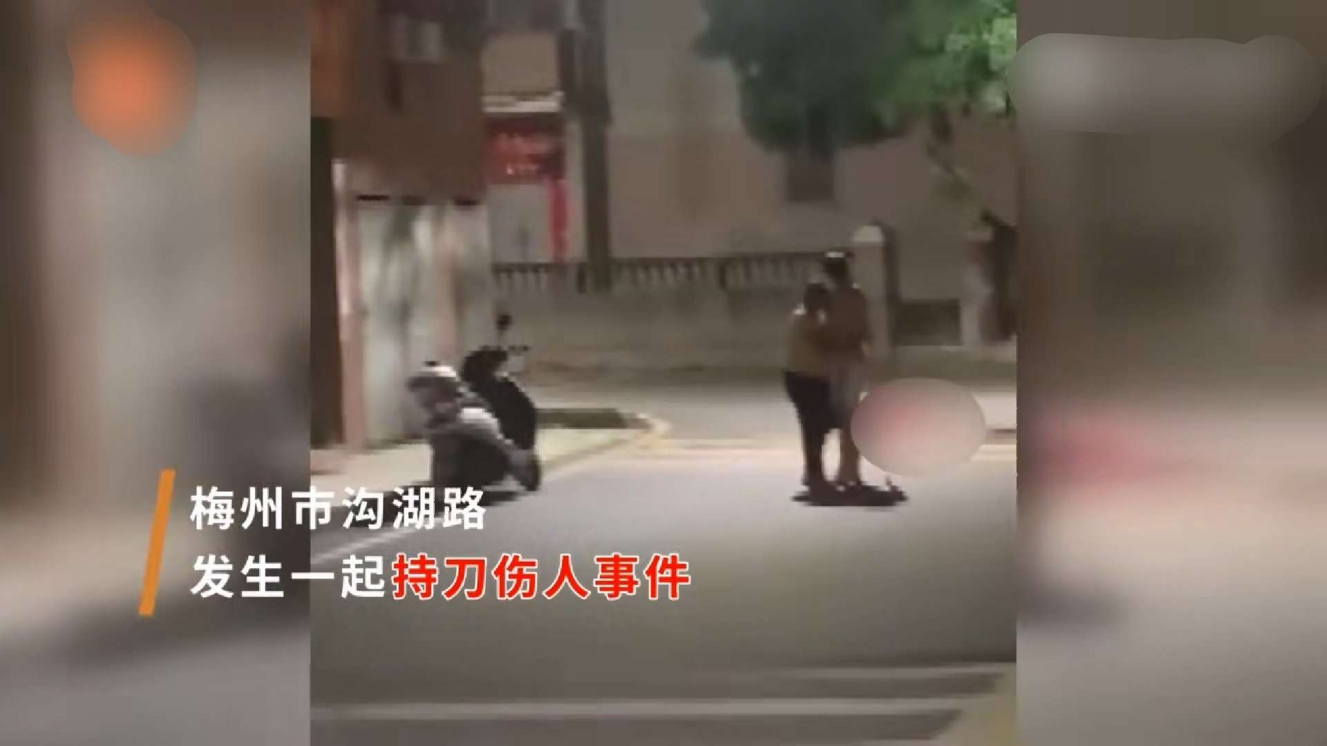 广东男子当街杀害67岁父亲，是什么原因导致的？