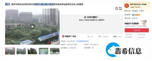 雨花三大烂尾楼——一个马上复活，另外两个遥遥无期！