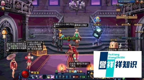 DNF装扮兑换券怎么用？