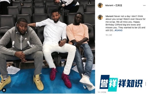 NBA又一球星确诊 杜兰特的ins上这一行为引公众担心