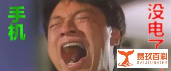 全国限电，还要限多久？