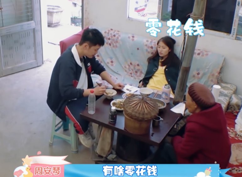 一个富二代,一个农村娃,消费观不同,这对明星夫妻能走多远?