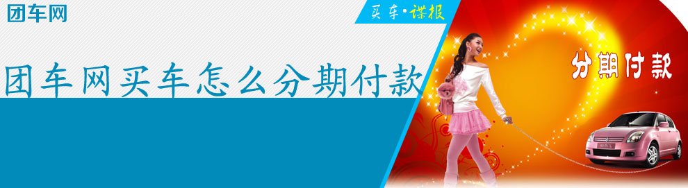 快团网的优点