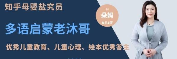 朵妈儿歌学堂:Home On The Range(草原上的家)