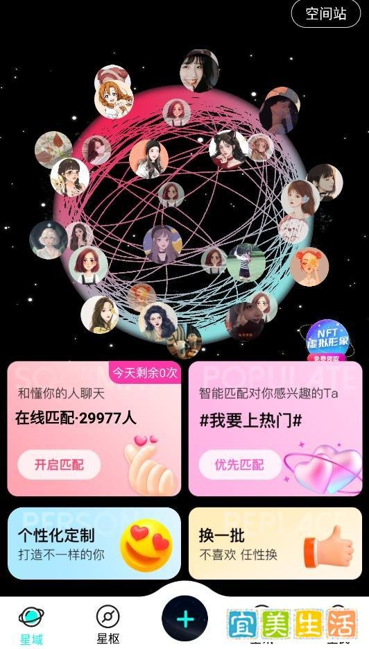 周杰伦也入局元宇宙？元宇宙到底是个啥？