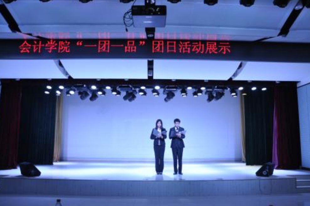 什么叫“一团一品”工程