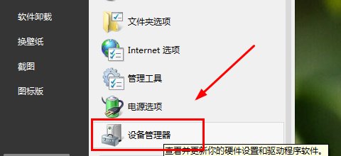 显示器一直显示输入不支持是什么意思?