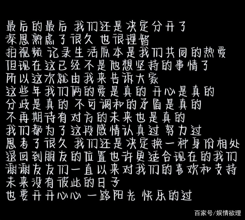 网红CC澄清离婚原因,与整容有关,到底是怎么回事?
