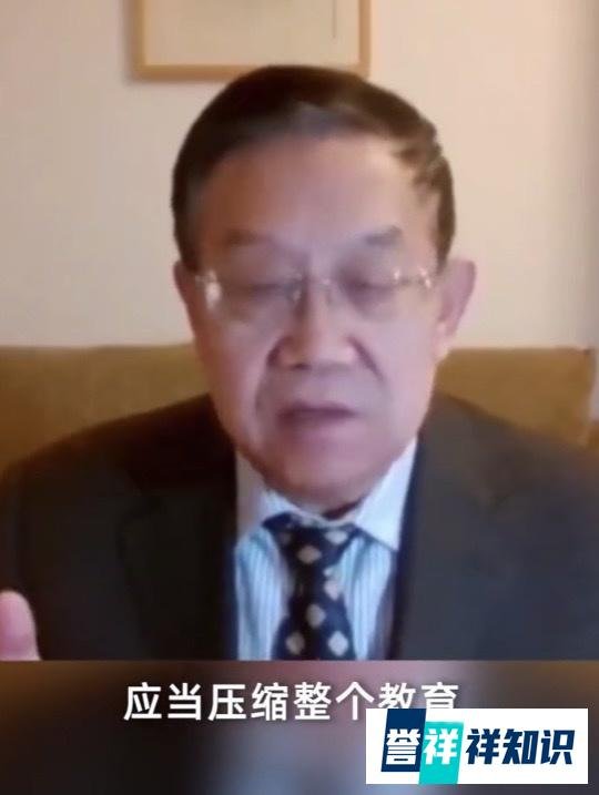 专家建议放开三胎、缩短教育年限两年，你懂了么？