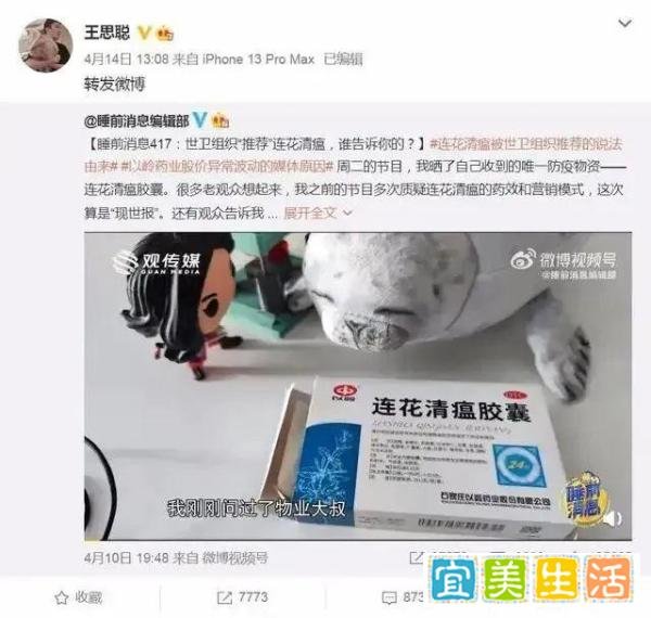 王思聪微博账号被禁言，本应谨言慎行的王校长真要告别江湖了吗？