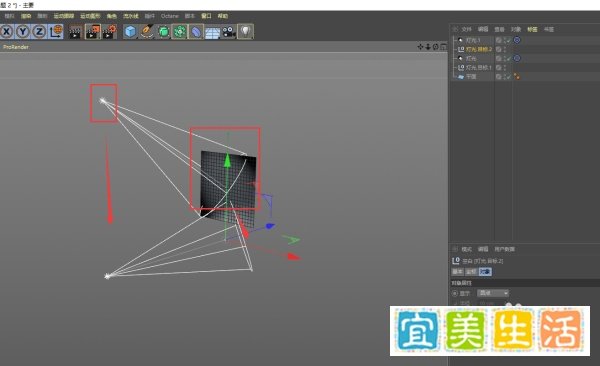C4D 灯光设置之目标聚光灯