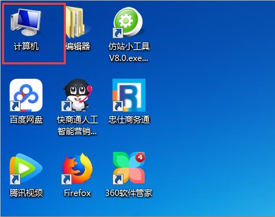 host文件怎么修改？