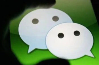 你愿意为微信聊天记录云存储付费吗？