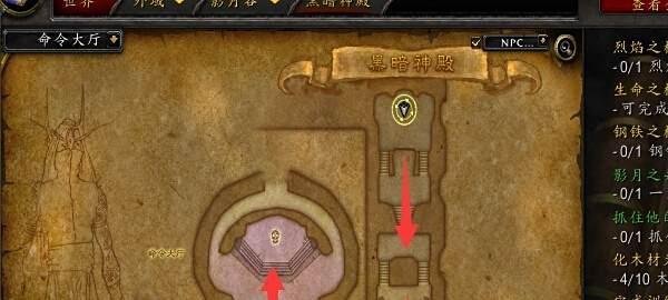 如何用最快的速度单刷黑暗神殿伊利丹？