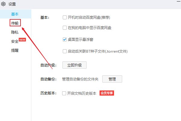 怎么从电脑上下载视频到u盘