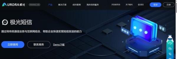 不知道哪个短信平台好用?这篇你一定要收藏!